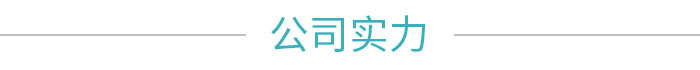 c7c7娱乐平台官网入口触摸屏实力厂家
