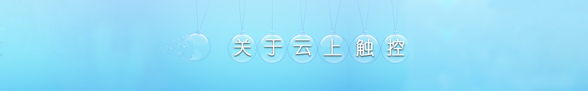 关于c7c7娱乐平台官网入口-c7c7娱乐平台官网入口