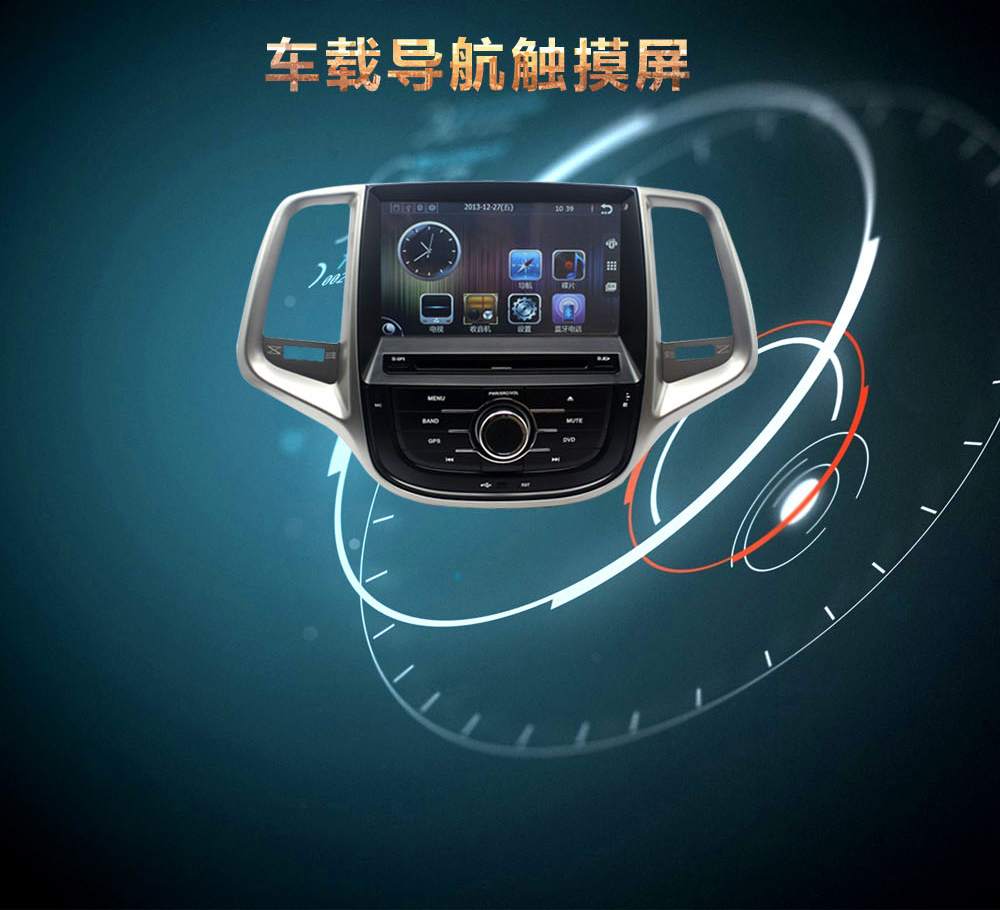 国产化触摸屏-c7c7娱乐平台官网入口
